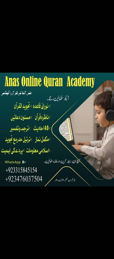 Online Quran Teaching