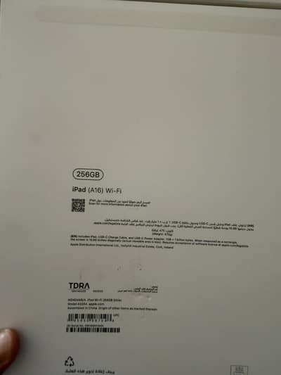 Ipad A16 256 gb for sale