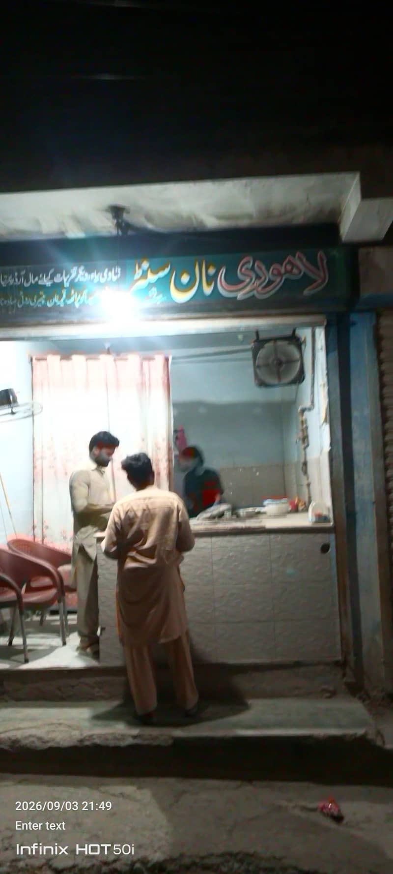 03129542665 0