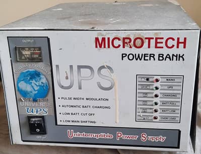 UPS used