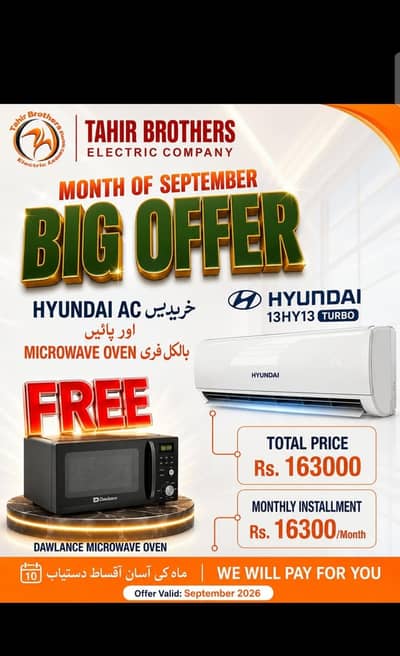 Hyundai HAC-19T3-TURBO 1.5 Ton