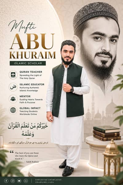 Online Quran Classes for Kids | Learn Quran with Tajweed