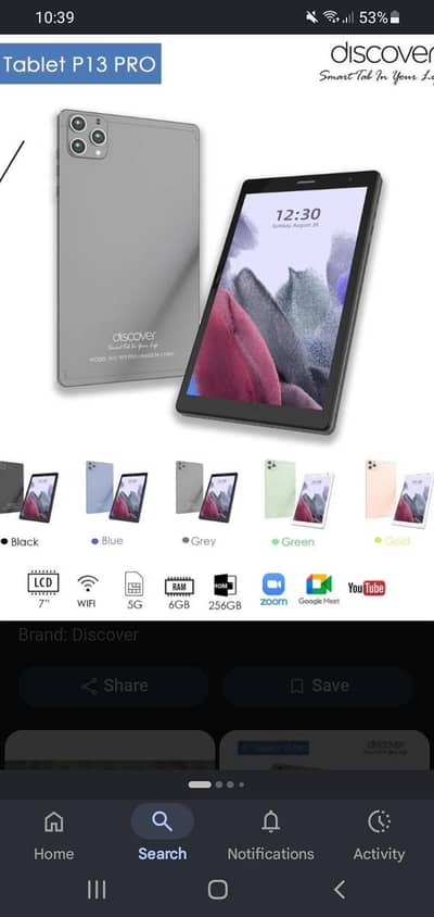 all ok charger tab