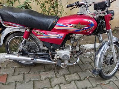 Union Star 70cc 2023