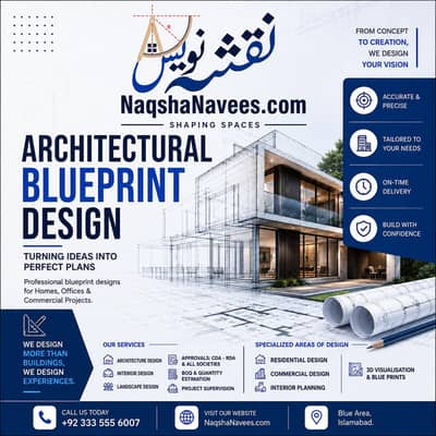 Design Build Consultant - Architect - interior Designer (0333-5556007)