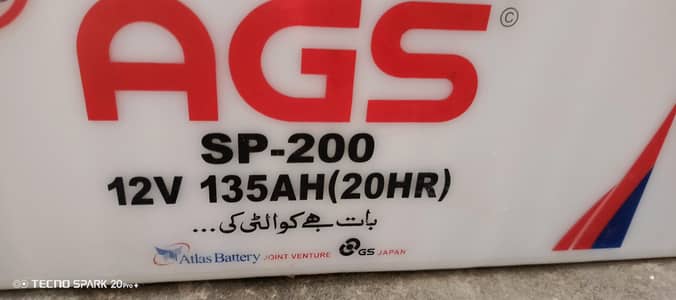 Ags new model Sp -200/21 plate 135 Ah