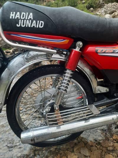 united 2025 model lush condition  contact 03295827329