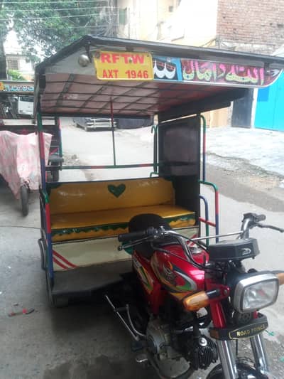 Chingchi Rickshaw Road Prince 100cc, 03227899455 call me