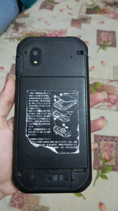 docomo