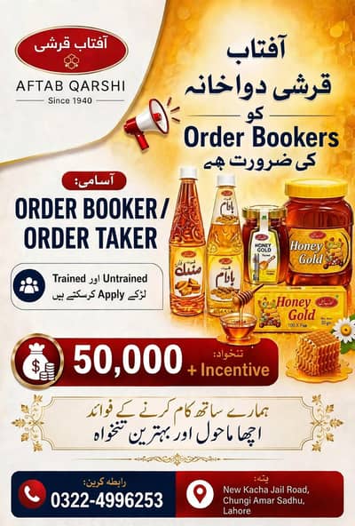 Qarshi Dawakhana Order Bookers Required