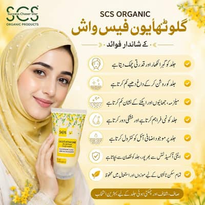 4 set of face wash dc free