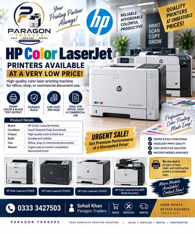HP Color LaserJet Printers  - Paragon Traders