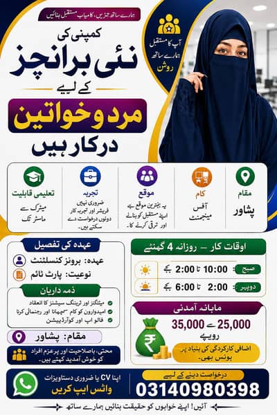 part time and full Time