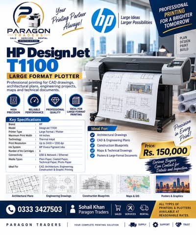 HP DesignJet T1100 — Professional Large Format Printers