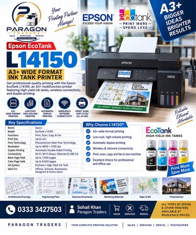 Epson EcoTank L14150 A3+ Wi-Fi Duplex All-in-One Printers