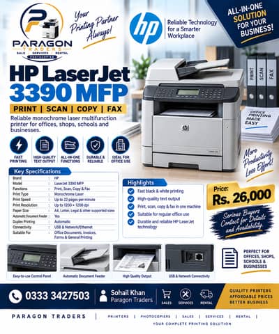 HP LaserJet 3390 Multifunction Printers