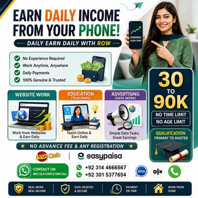 Online Jobs/ Education/ Data Entry/ Typing job/ Part Time Job/Teaching