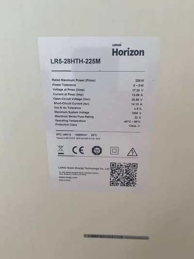 225 watt longi horizon