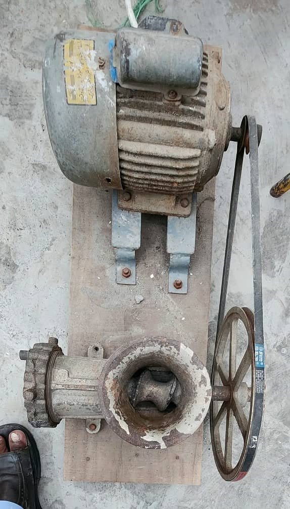 Qeema Machine 2