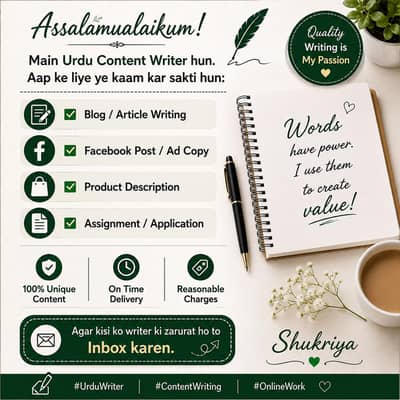 Assignment work