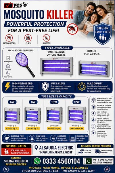 Insect Killers  Electric – Wholesale & Retail (Alsaudia Electric