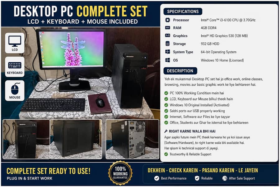 i3 6 generation 0