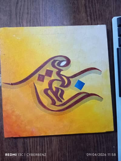 Canvas Calligaraphy