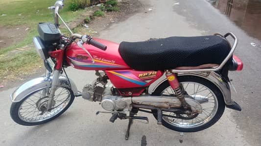 Road Prince RP 70 2011