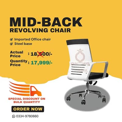 Whole Sale price Imported Office Chair | revolving Computer Chairs