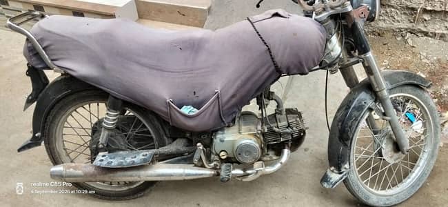 Super Power SP 70 2016