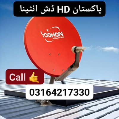 Expert satellite Dish installation & repair 0316 4217330