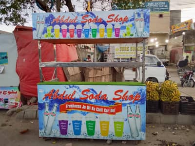 limca counter good condition