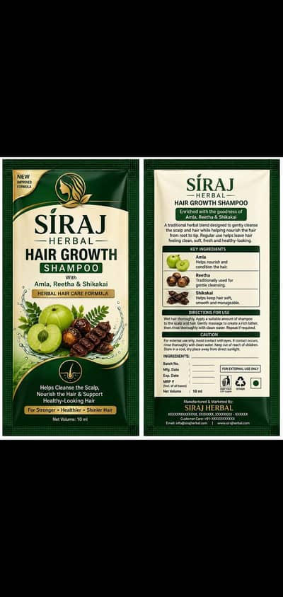 Siraj Organics hair oil 200ml