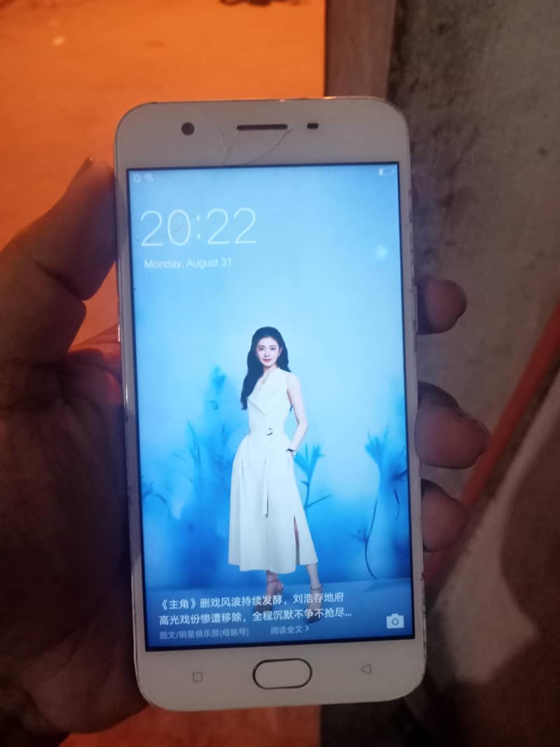 OPPO A57 0
