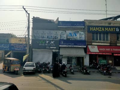 INVWSTMENT ALLERT PRIME COMMERCIAL PROPERTY FOR SALE MAIN WALTON ROAD