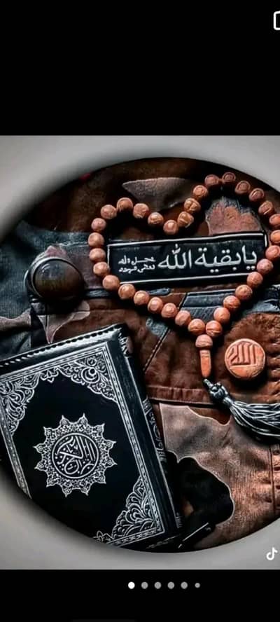 Experienced online Quran teacher Nazra,Qaidah ,Tajweed