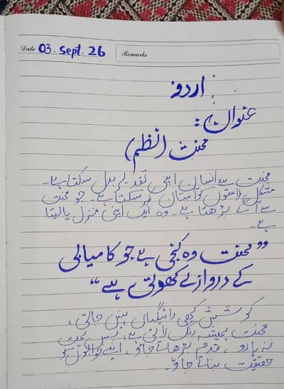 handwriting jobs, typing, content writing