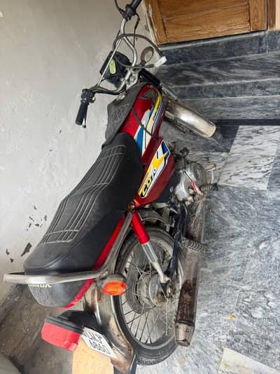 CD 70 | Honda | Honda 70