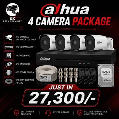 CCTV CAMERAS | CCTV CAMERA PACKAGE | CCTV | AHD CAMERA