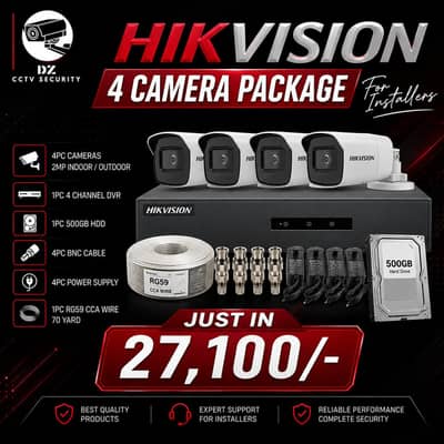 CCTV CAMERAS | CCTV | CCTV PACKAGE