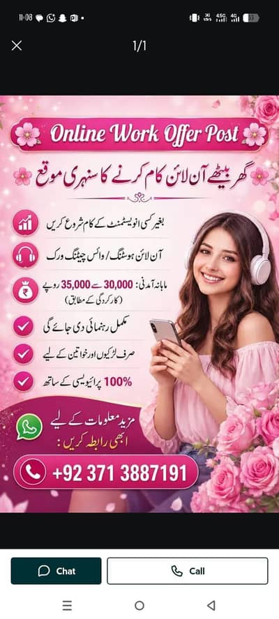 free work opportunity only grls