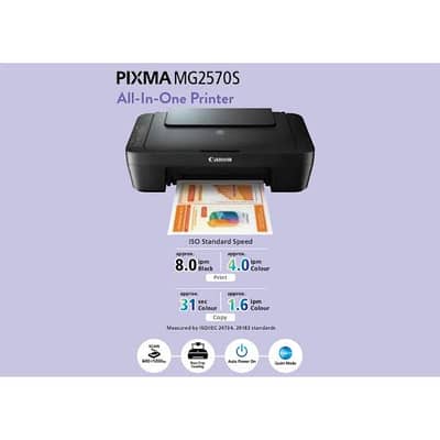 CANON 2570S ALL IN ONE (USED)