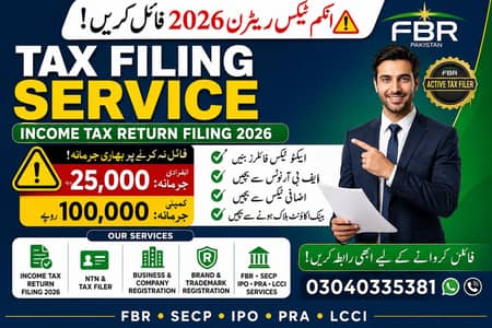 Income Tax Return 2026 | NTN | Tax Filer | Business & Company Reg.