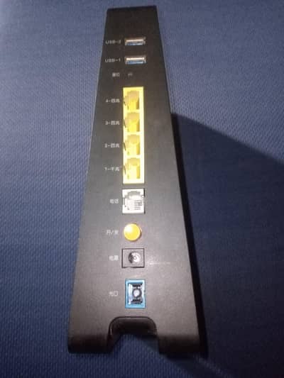Wi-Fi Route