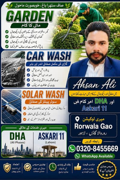 Garden  Car wash Solar wash