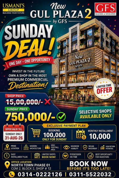 Hot Location Ground floor shops available on installment