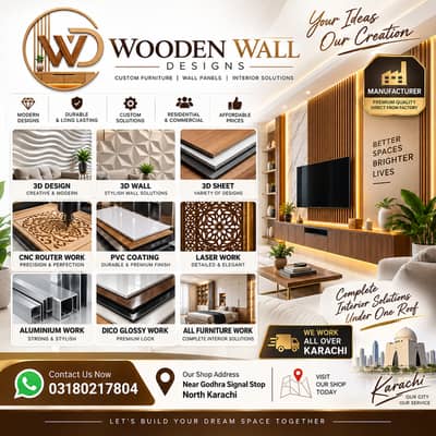 Wooden Wall | 3D Wall & Sheets | CNC Router | Laser | PVC | Furniture