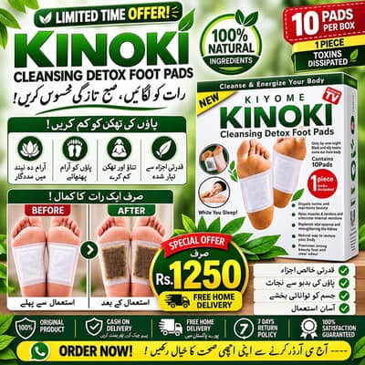 knoki foot pad