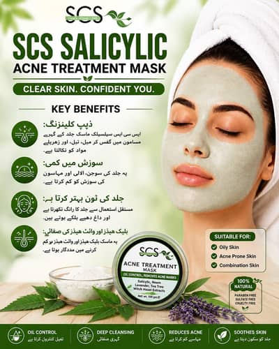 SCS Acne gel mask available here