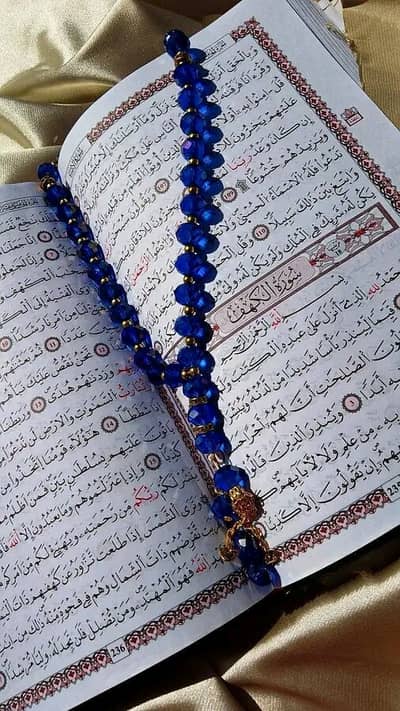 آن لائن حفظ ناظرہ قرآن پاک
